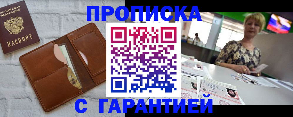 регистрация для дет. сада в Арске